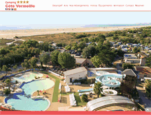 Tablet Screenshot of camping-cote-vermeille.fr